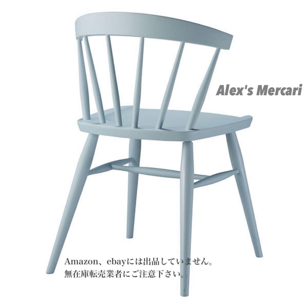 送料込み❗️新品Oliver ウィンザーチェア 、木製チェア、一脚/ライトブルー