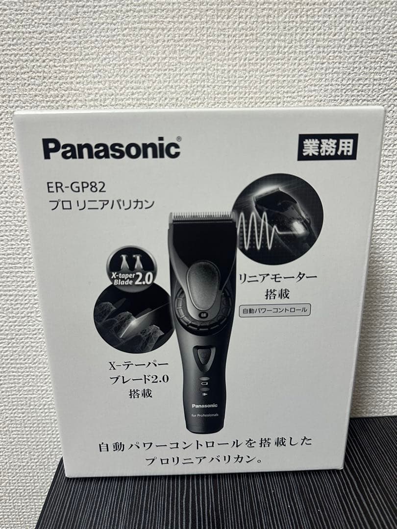新品未使用　Panasonic ER-GP82 プロ用バリカン