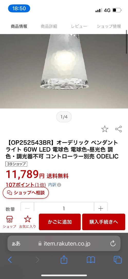 ODELIC オーデリック　ペンダントライト　アクア　ガラス