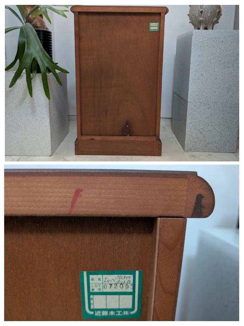 ウッド チェスト 木製 引き出し 5段 無垢材 国産 ビンテージ ブラウン