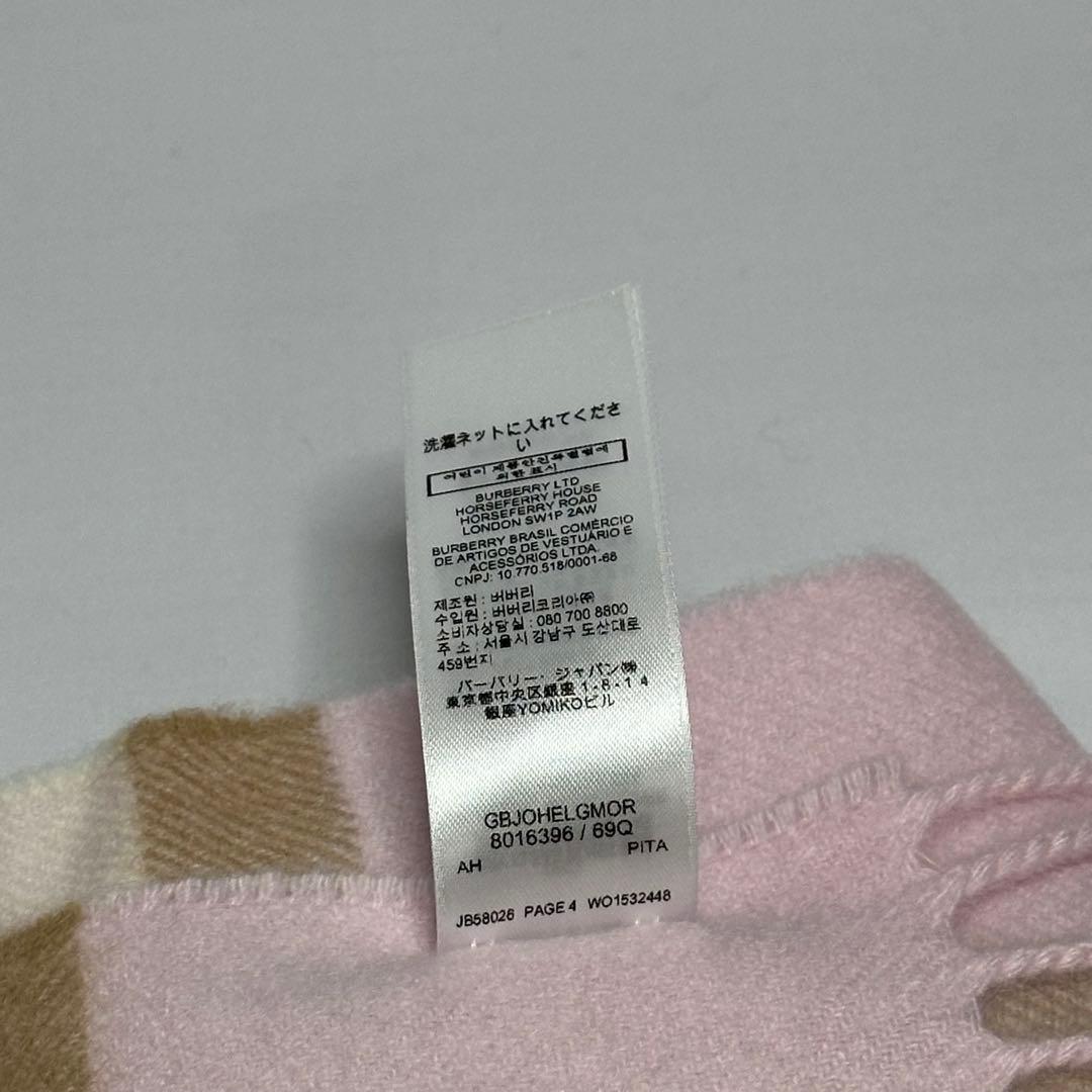 極美品☆現行☆バーバリー☆マフラー☆箱付☆ピンク☆ノバチェック柄☆カシミヤ☆
