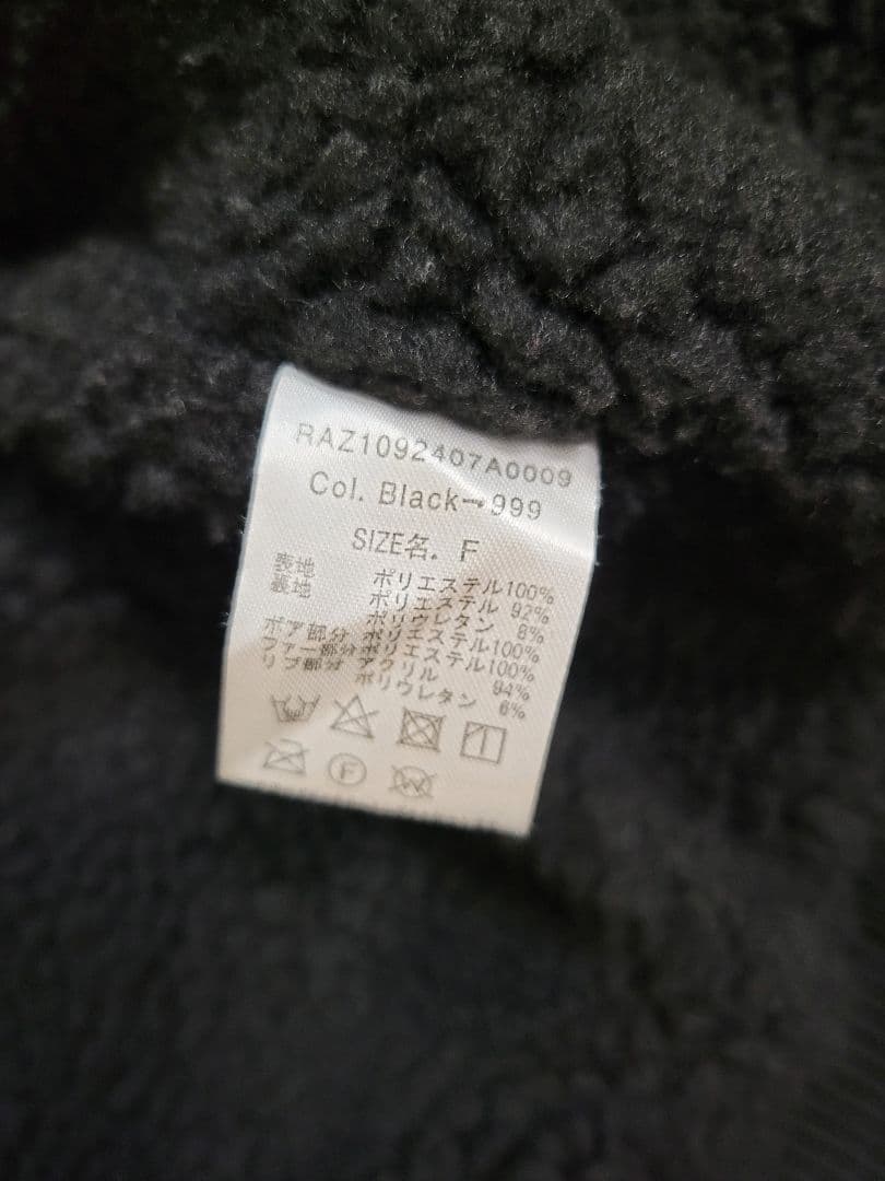 RASVOA ファイヤーマンボアフライトジャケット N-2B黒 y2k サイズＦ