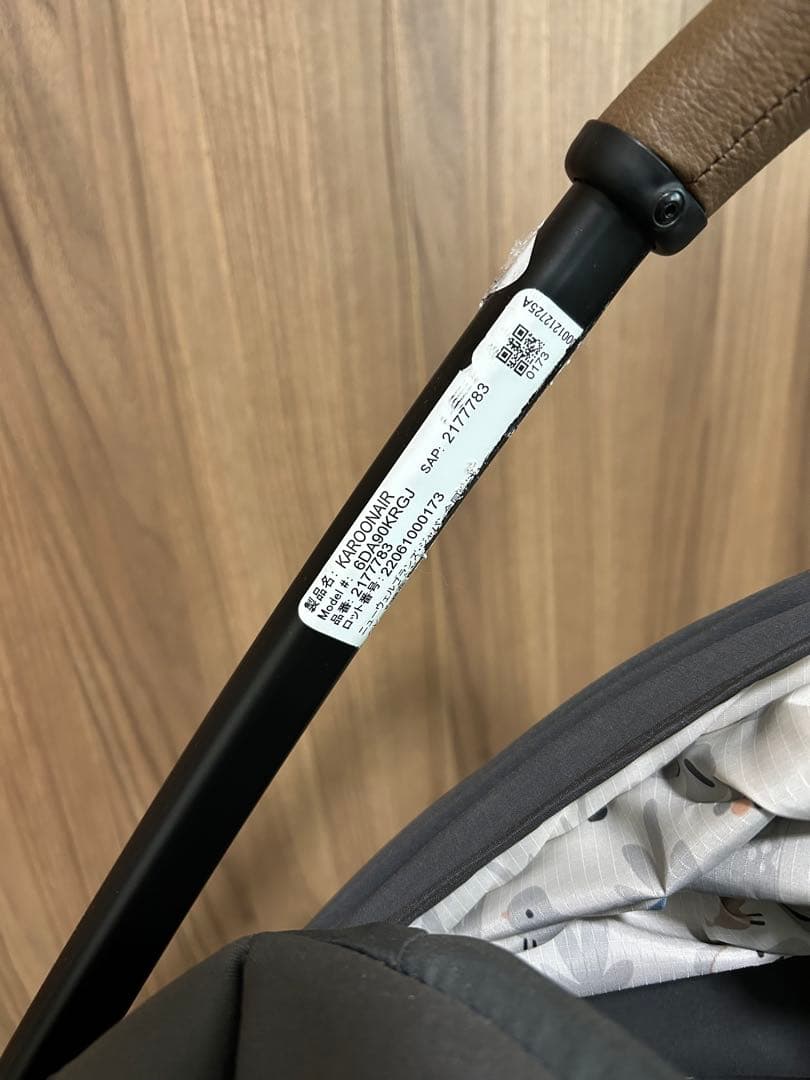 【超美品！】Aprica カルーンエアー 延長ハンドル付 グレー アニマル柄