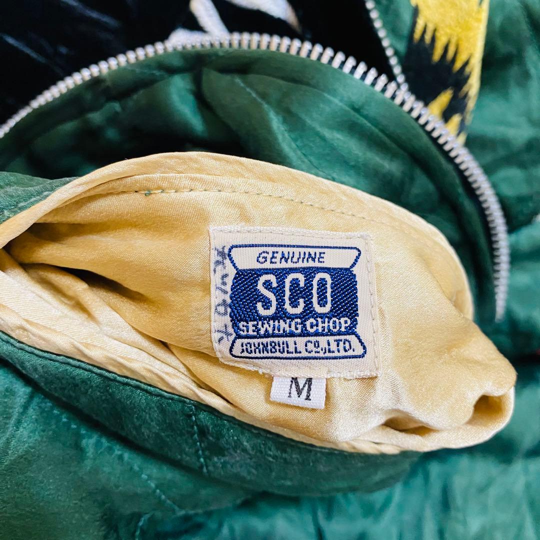 JOHNBULL ジョンブル ALASKA スカジャン ビンテージ 別珍 シルク