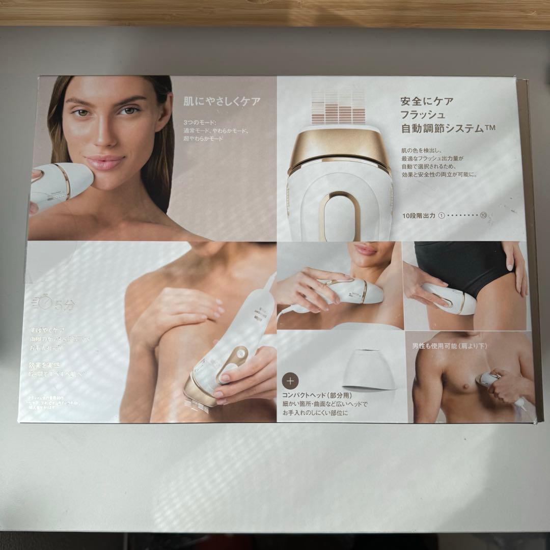 BRAUN Silk-expert Pro 5 ブラウン　シルクエキスパート