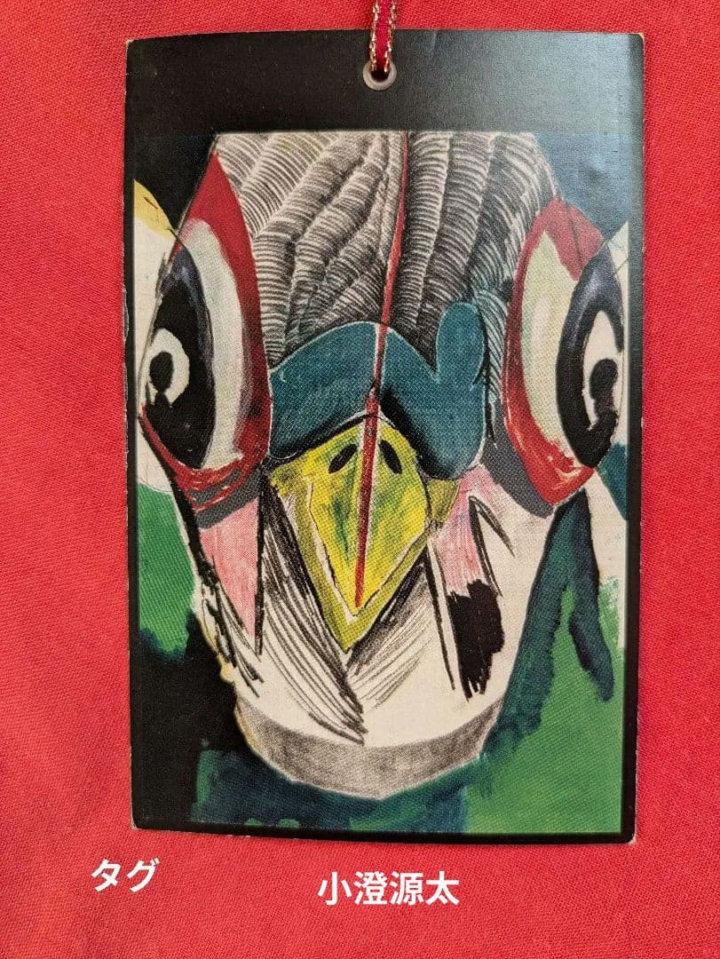 ないとじゃあ様 Y's 斬新なプリント柄ポンチョor ラップスカート　２ＷＡＹ