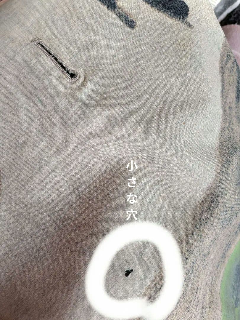 ないとじゃあ様 Y's 斬新なプリント柄ポンチョor ラップスカート　２ＷＡＹ