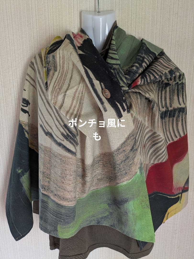 ないとじゃあ様 Y's 斬新なプリント柄ポンチョor ラップスカート　２ＷＡＹ