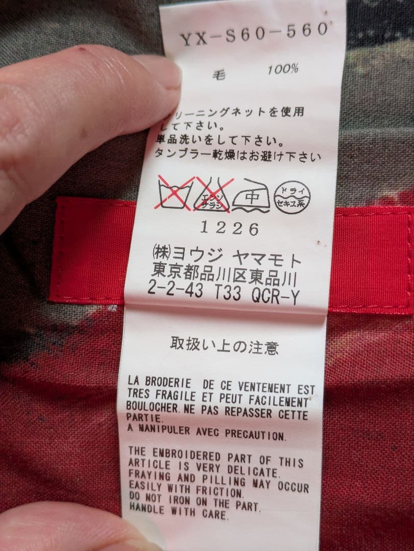 ないとじゃあ様 Y's 斬新なプリント柄ポンチョor ラップスカート　２ＷＡＹ