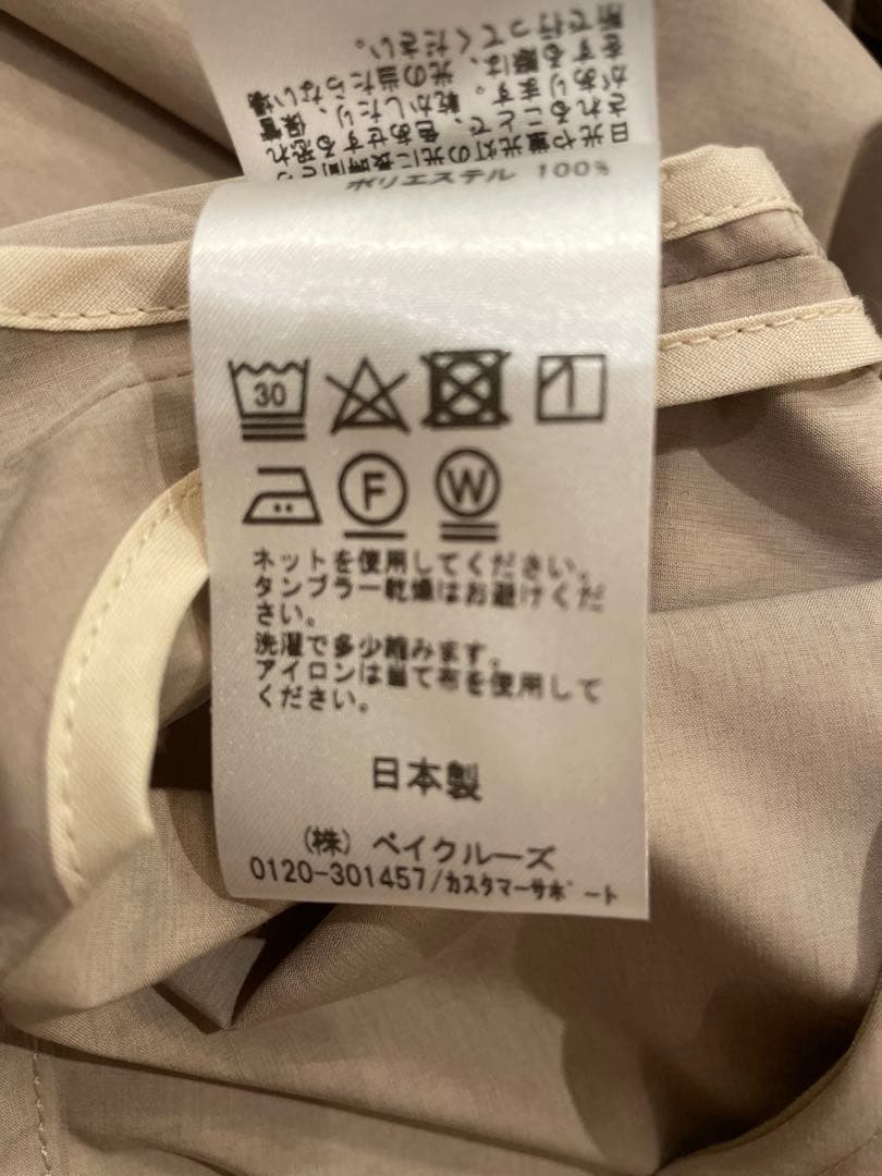 IENA PE/ポプリンオーバーショートコート