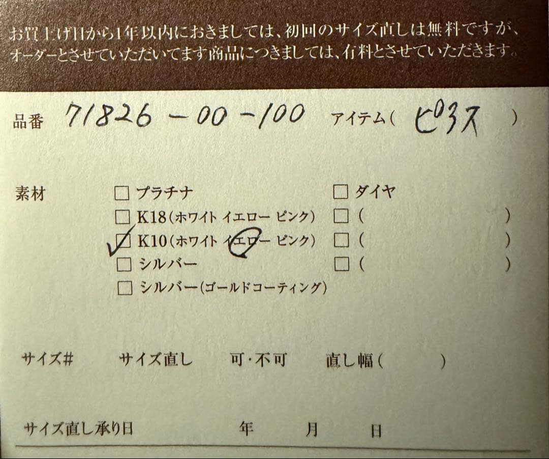 COCOSHNIK ゴールド ドロップ型ピアス