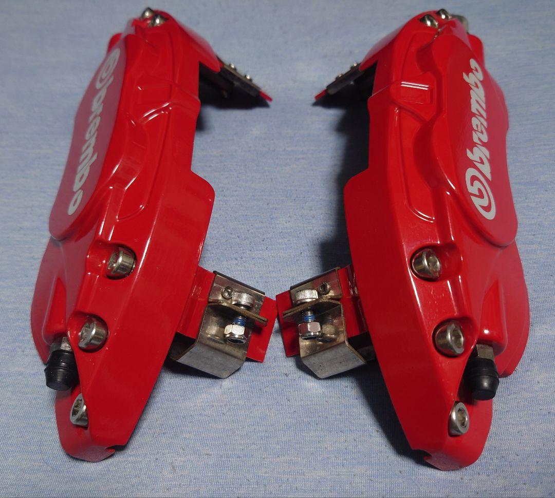 リザルトジャパン ブレーキキャリパーカバー GR86 BRZ専用