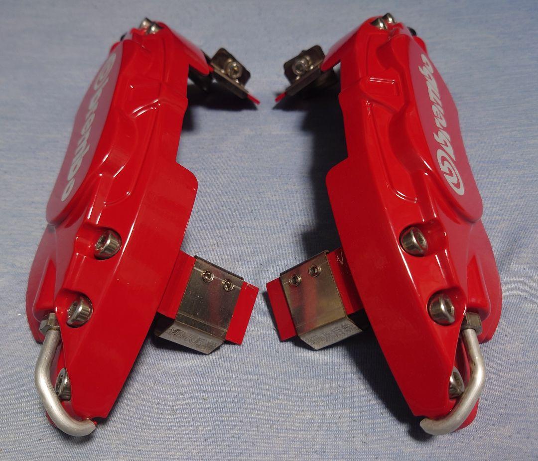 リザルトジャパン ブレーキキャリパーカバー GR86 BRZ専用