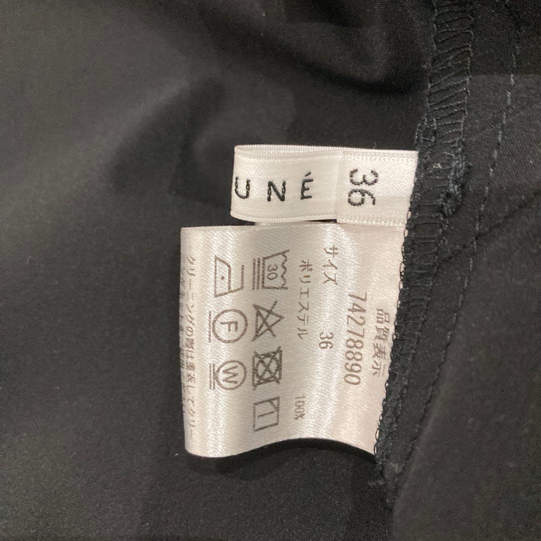 カデュネ/川上桃子袖フリルオールインワン/黒/S36/アルページュ