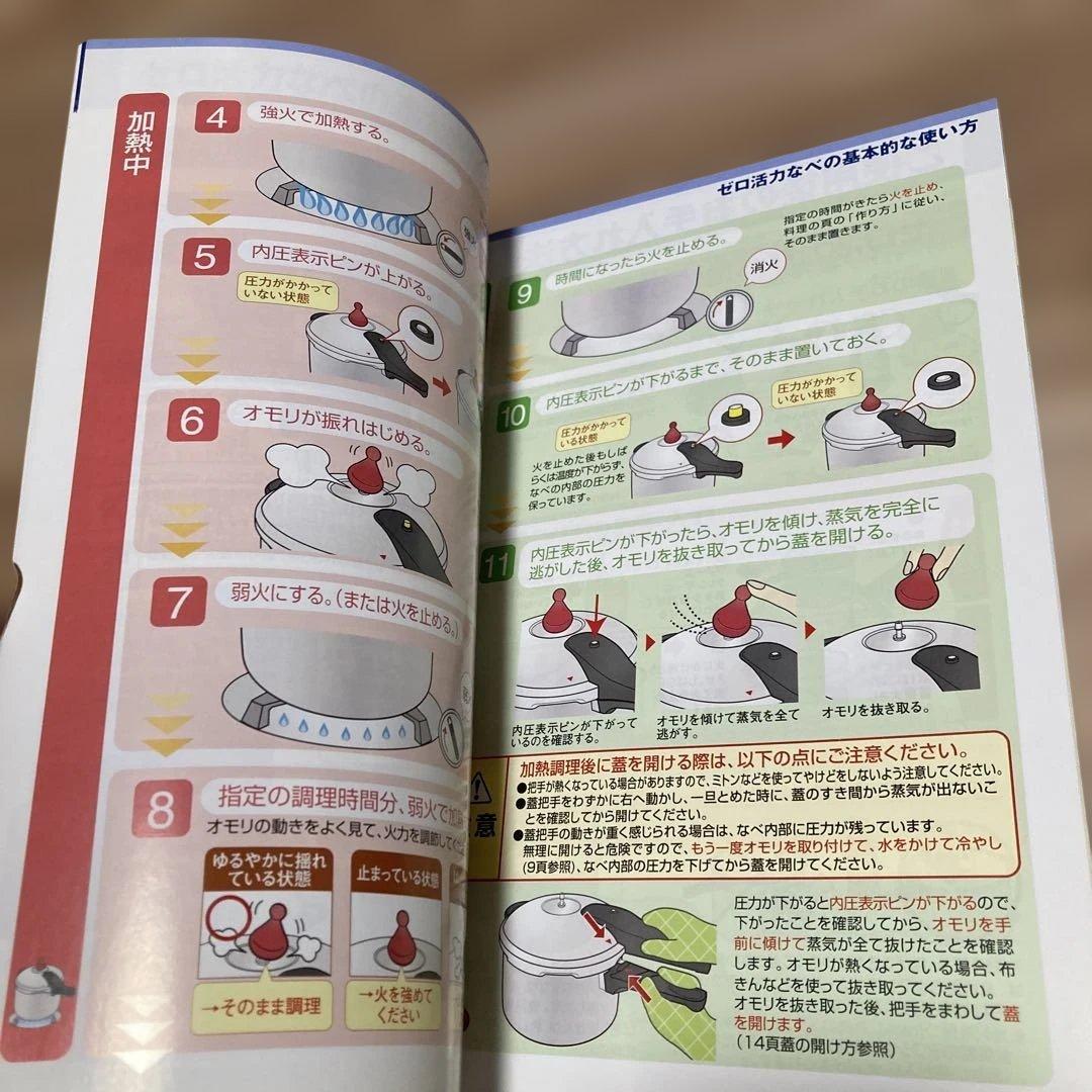 アサヒ軽金属 ゼロ活力鍋 3.0L Mサイズ