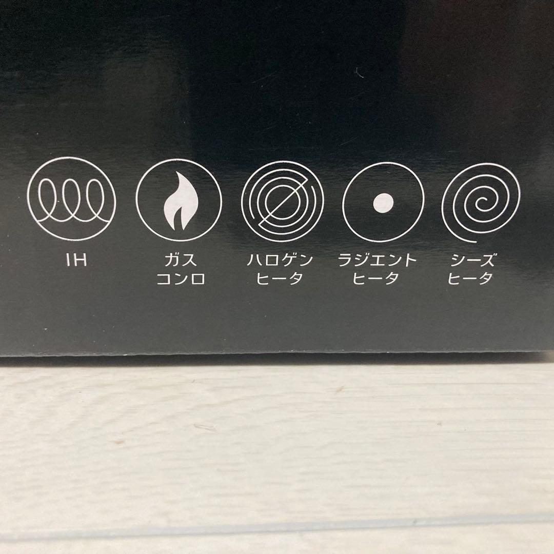 クイッカークッキング ブラック 24㎝ 4.0L