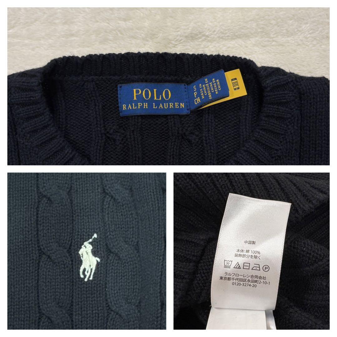 極美品✳︎ポロラルフローレン現行近年モデル白ポニーSケーブルセーターニット正規品