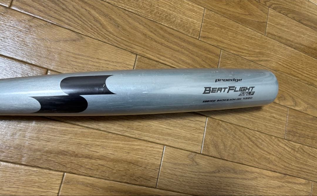 SSK BEATFLIGHT ST LF新基準対応硬式バット【新品未使用】