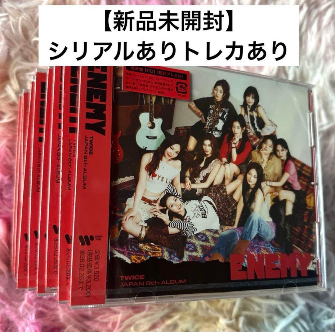 TWICE ENEMY 新品 CD 10枚セット