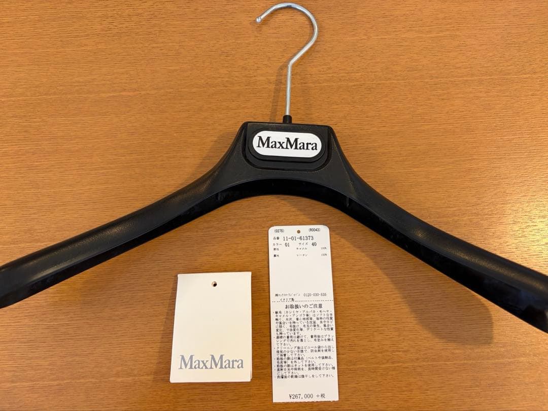 マックスマーラ　白タグ　マニュエラ　40 キャメル