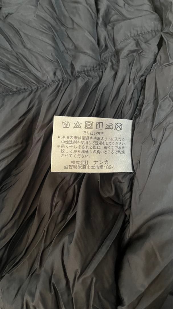 NANGA　オーロラ900DX