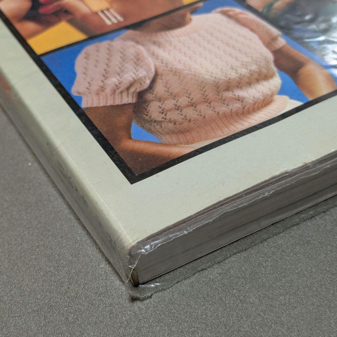 絵を見てわかる 機械あみ 上達101のポイント　普及版　日本ヴォーグ社