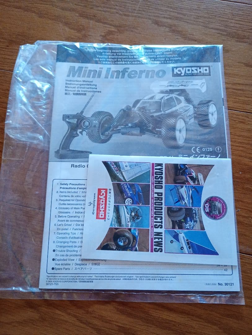 京商 1/16 陸上自衛隊 軽装甲機動車 レディーセット 電動RC