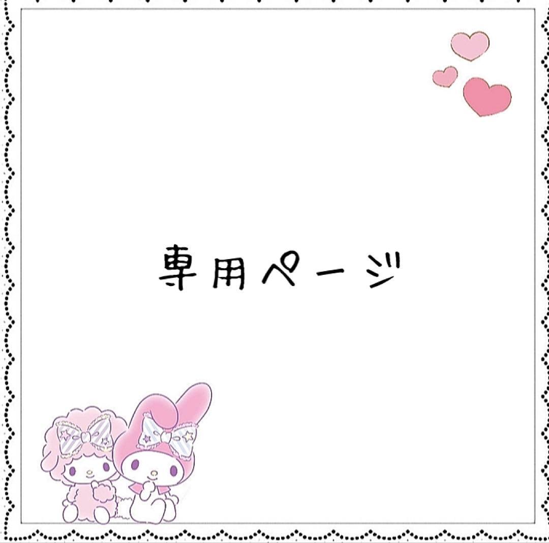 【捜し物あり♡ℓσνє♡】