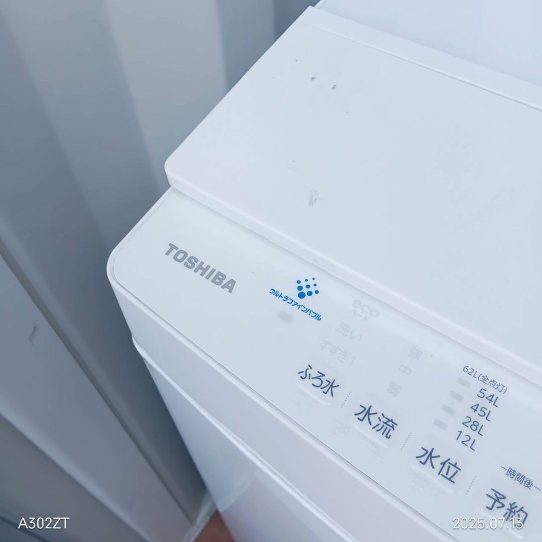 A009★2021年製　東芝　洗濯機　8KG インバーター搭載　一人暮らし