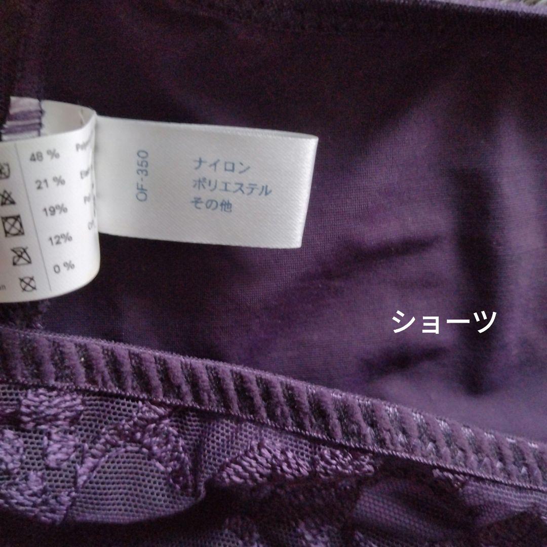 パープル レース ブラジャーD75＆ショーツL