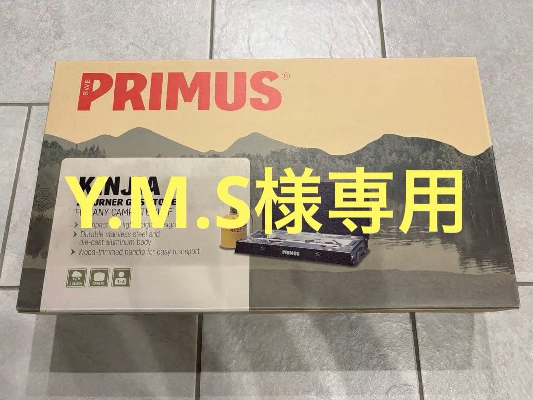 【Y.M.S】PRIMUS KINJIA キンジャ ツーバーナー
