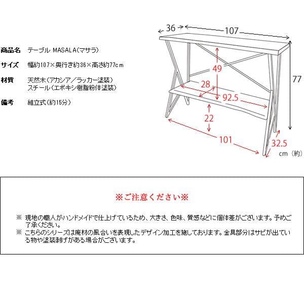 おしゃれ 北欧テイスト アンティーク風 棚付き 幅広 カウンターテーブル