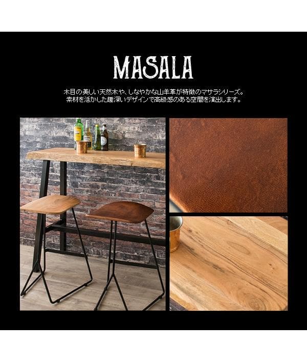 おしゃれ 北欧テイスト アンティーク風 棚付き 幅広 カウンターテーブル