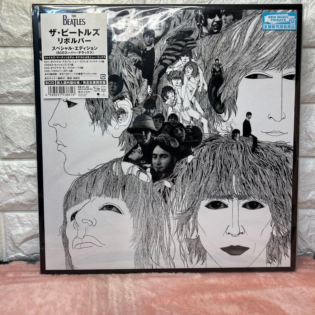 ザ・ビートルズ:リボルバー〈スペシャル・エディション[スーパー・デラックス]〉