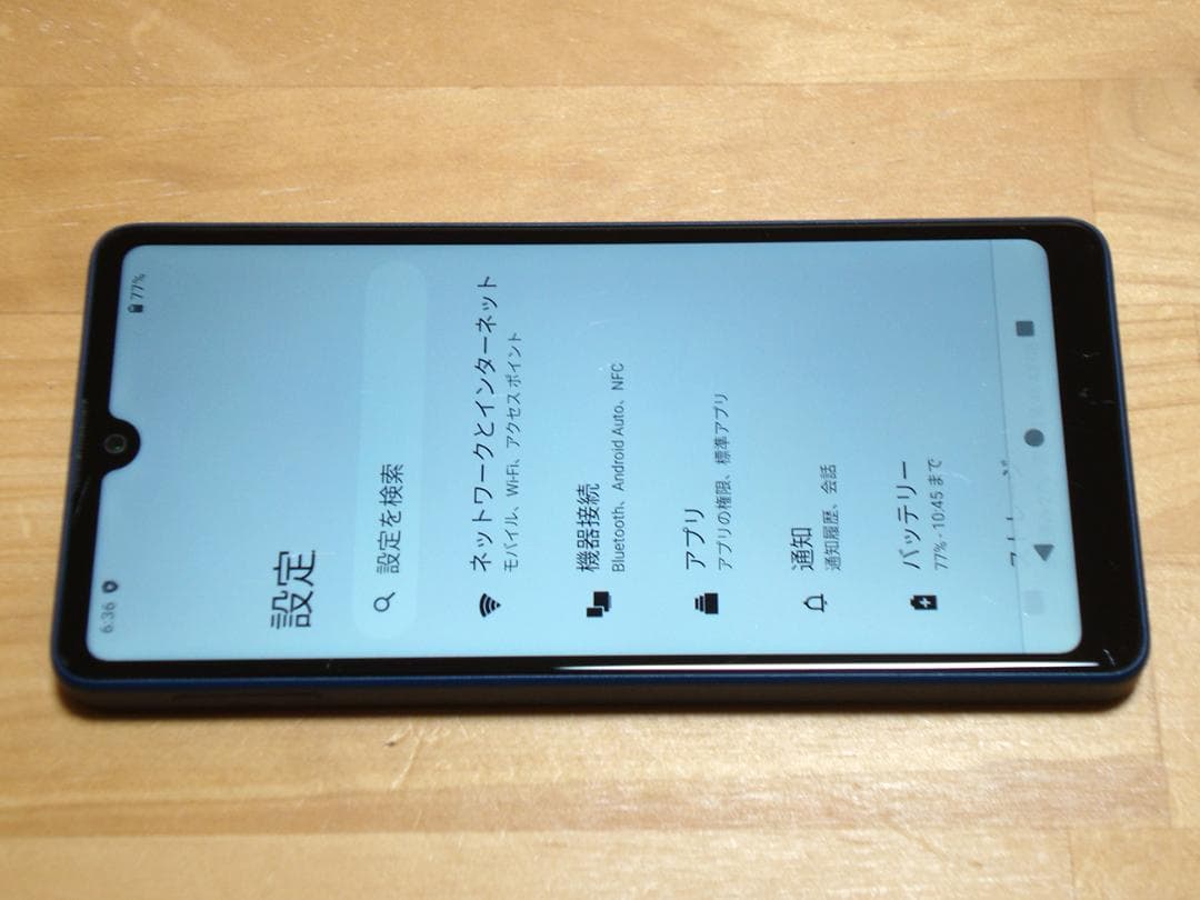 XPERIA Ace III SOG08(B)液晶保護ガラス付SIMフリー
