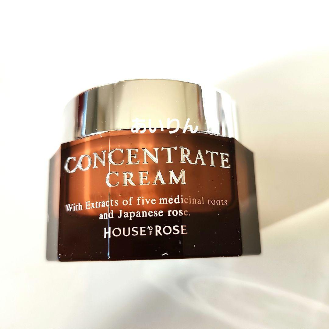 【お得】 ハウス オブ ローゼ コンセントレートクリーム