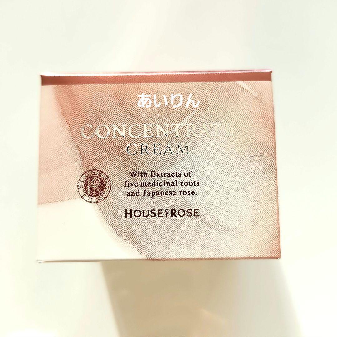 【お得】 ハウス オブ ローゼ コンセントレートクリーム