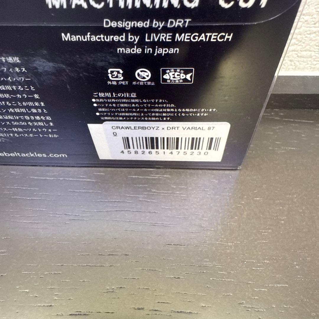 CRAWLERBOYZ × DRT VARIAL 87 クローラーボーイズ