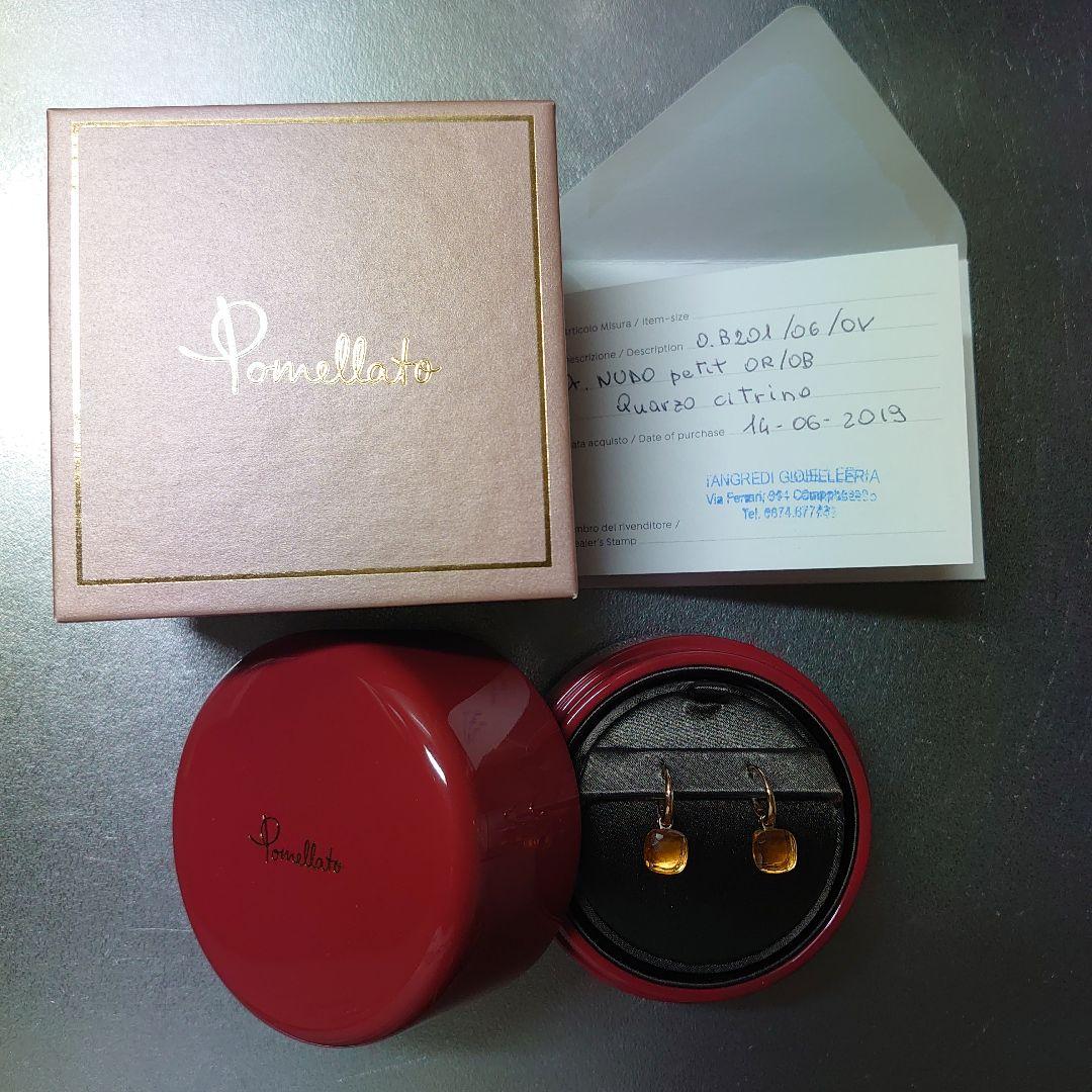 Kaede ポメラートヌードピアス （シトリン）