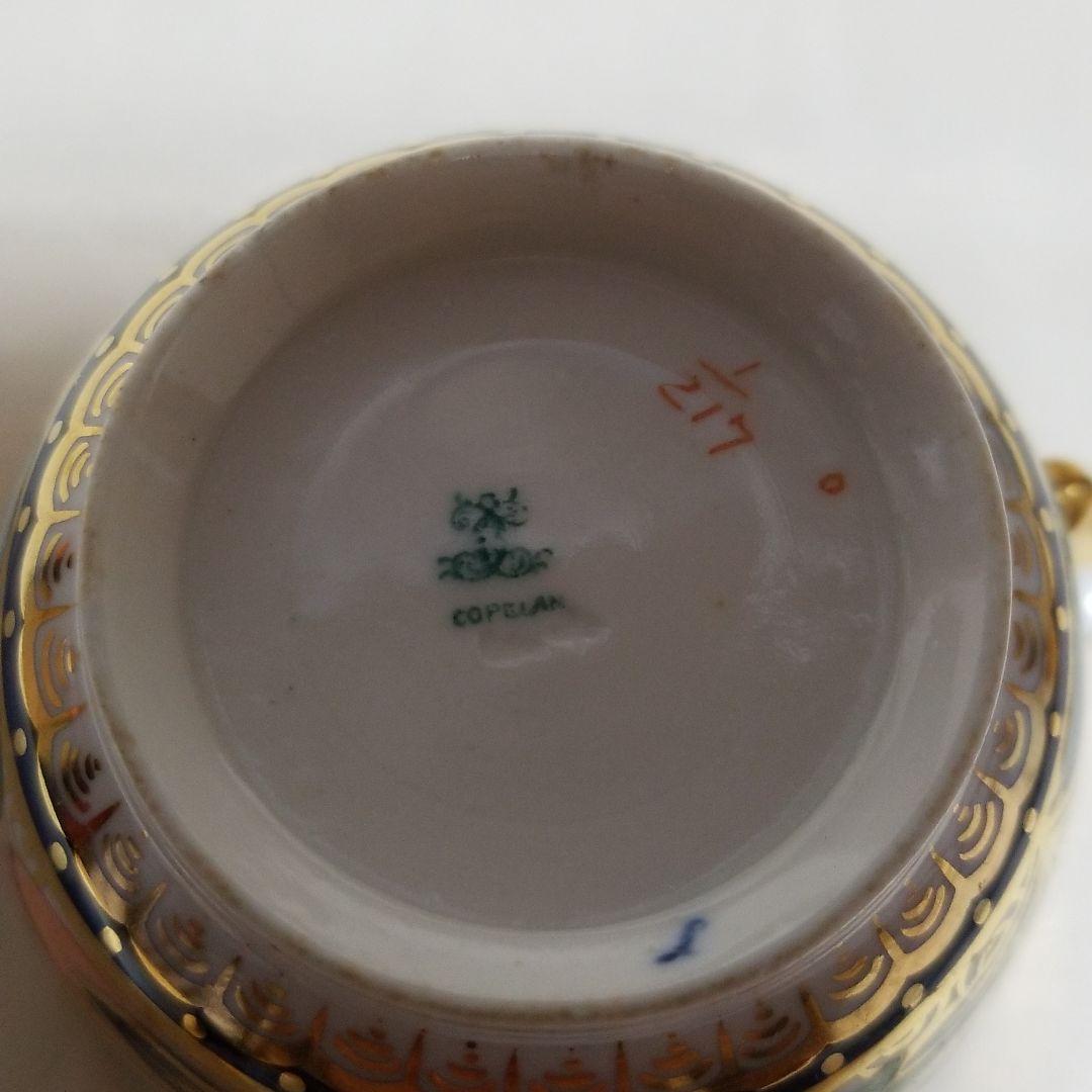 コープランド　伊万里C&S