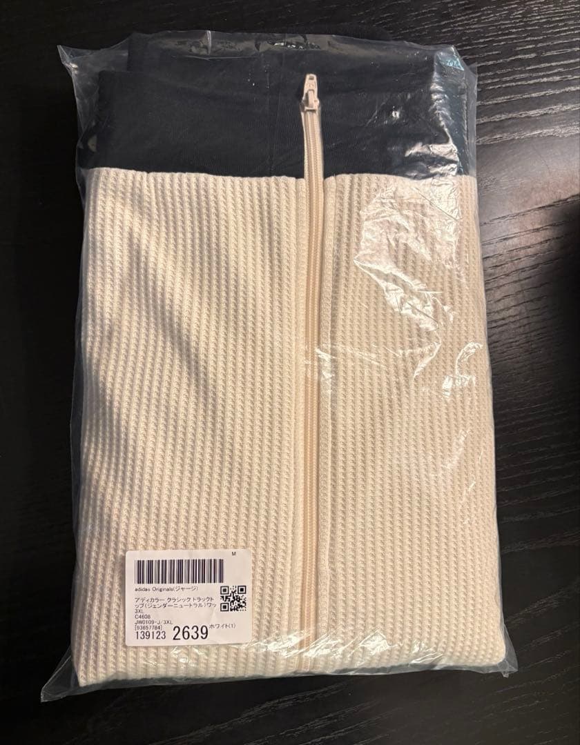 専用　ジャージ アディカラー クラシック トラックトップ