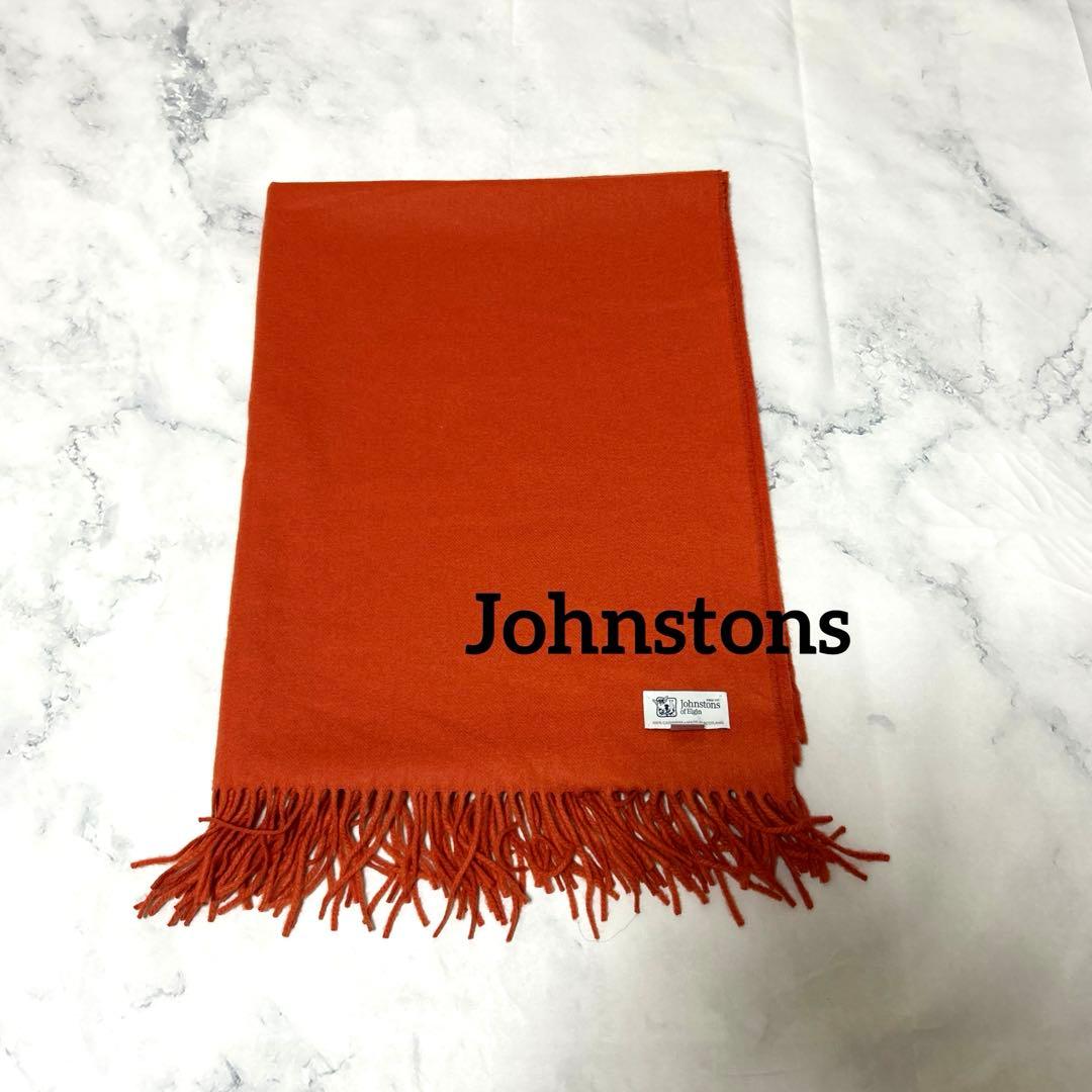 Johnstons　ジョンストンズ　 大判カシミヤストール