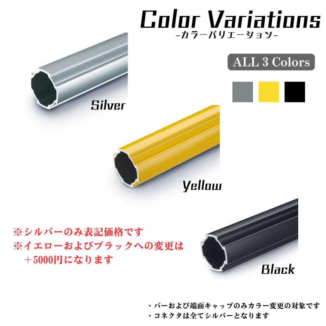 【ランクルプラド専用】マルチラック(ロング) 室内バー 荷物掛け ロッドホルダー