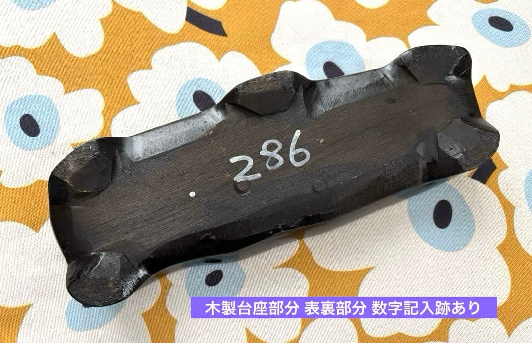 SALE✩.*˚天然石 水晶 アメジスト クラスター 原石 3.5kg 台座付き