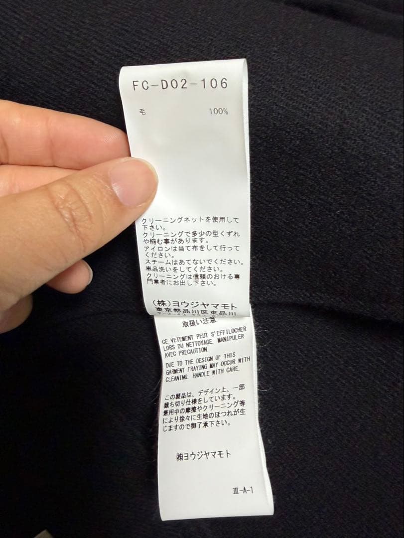 ヨウジヤマモト　デザインコート　FC-D02-106-1A