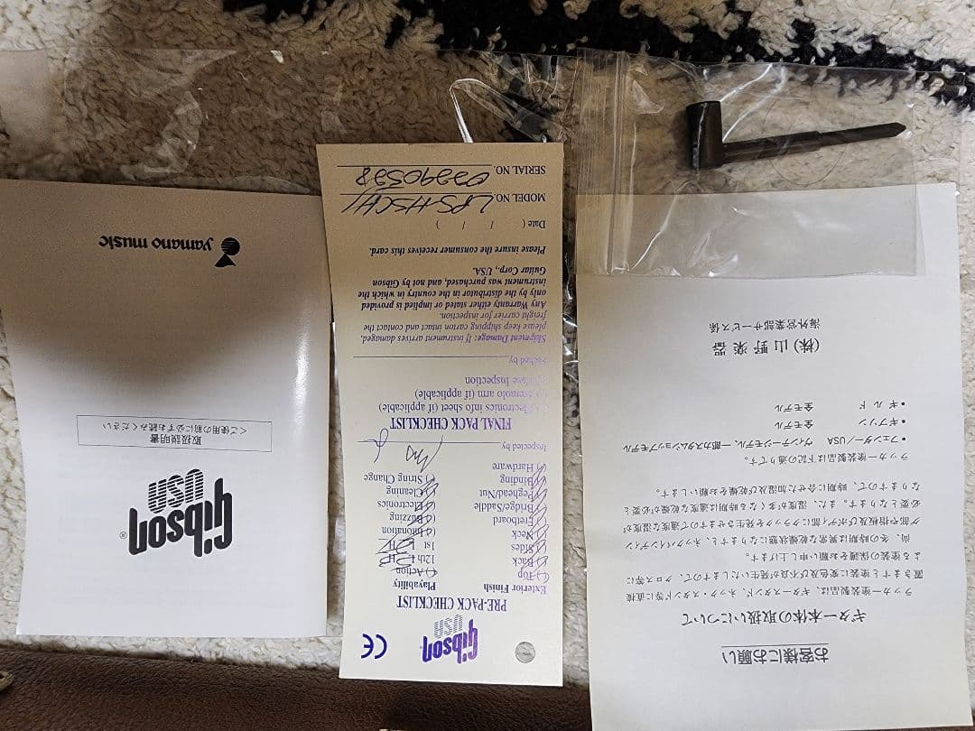 Gibson　Les Paul Standard　2000年製