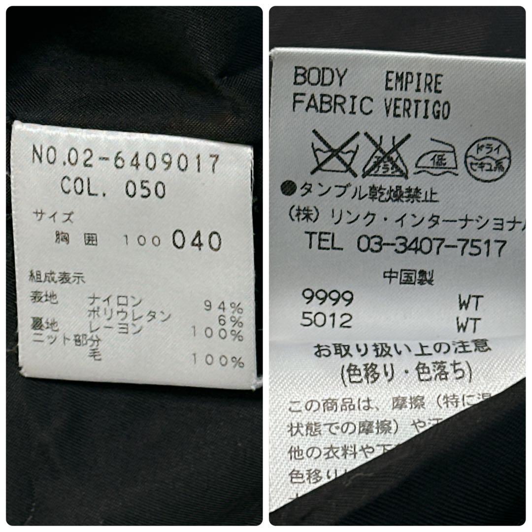 Theory　セオリー　メンズ　ステンカラーコート　黒　40 ダブルジップ