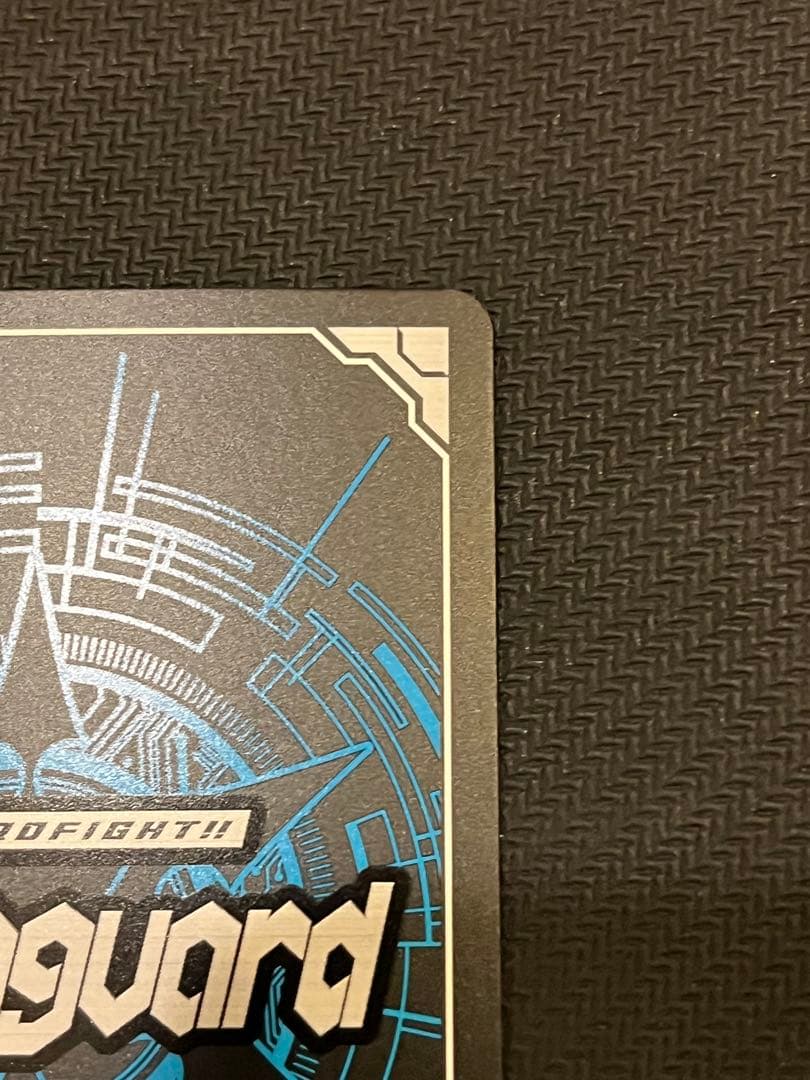 美品　無限大みゅーたいぷ 千石ユノ EXS ヴァンガード