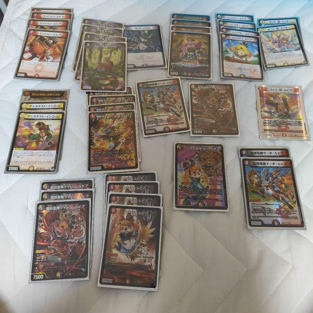 デュエルマスターズ ファイアバードデッキ