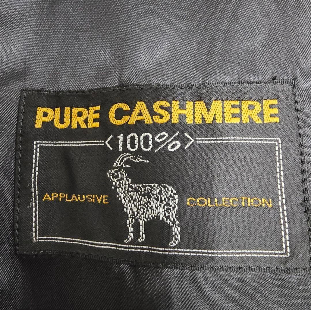 カシミヤ100% ステンカラーコート ロングコート 比翼 ブラック L